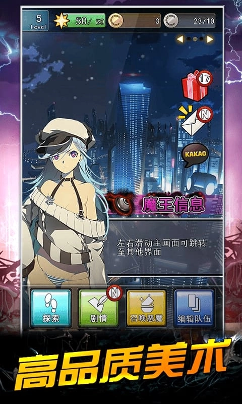 封印之城游戏图1