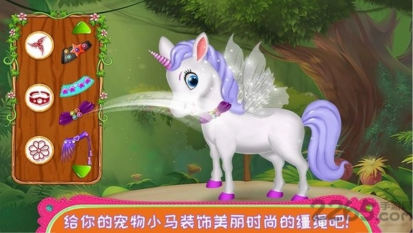 精灵公主手机版图2