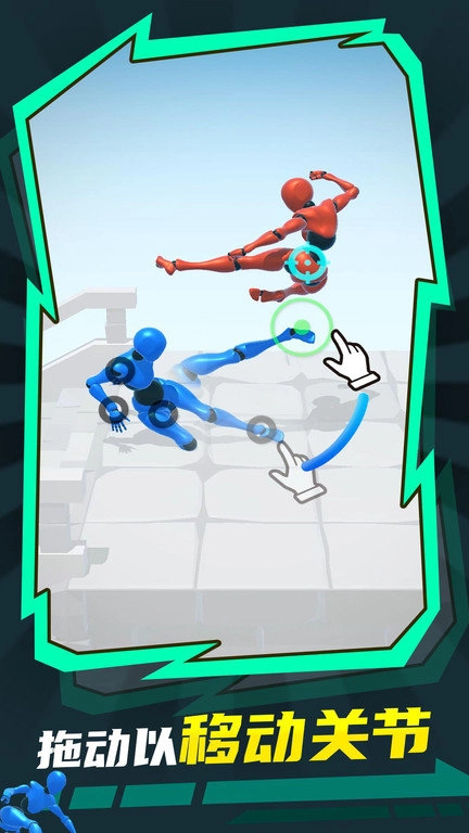 格斗专家手机版图4