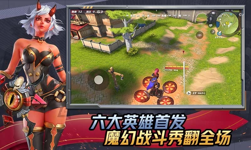 孤島先鋒游戲完整版圖1