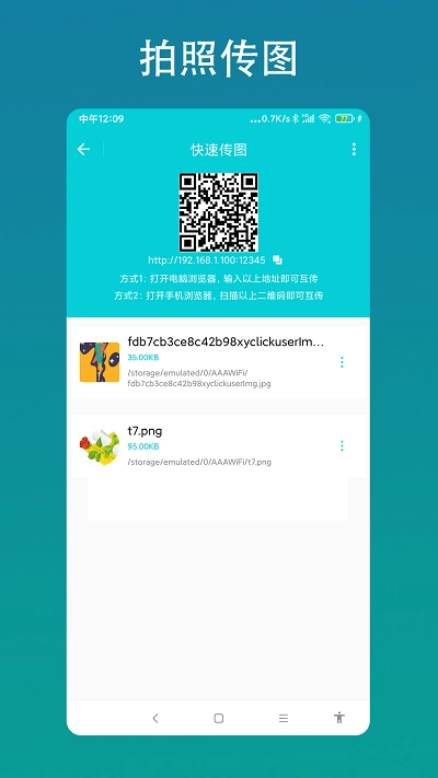 智能ai相機(jī)手機(jī)版圖4