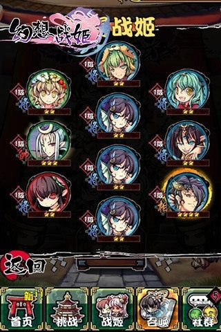 幻想战姬官网版图1