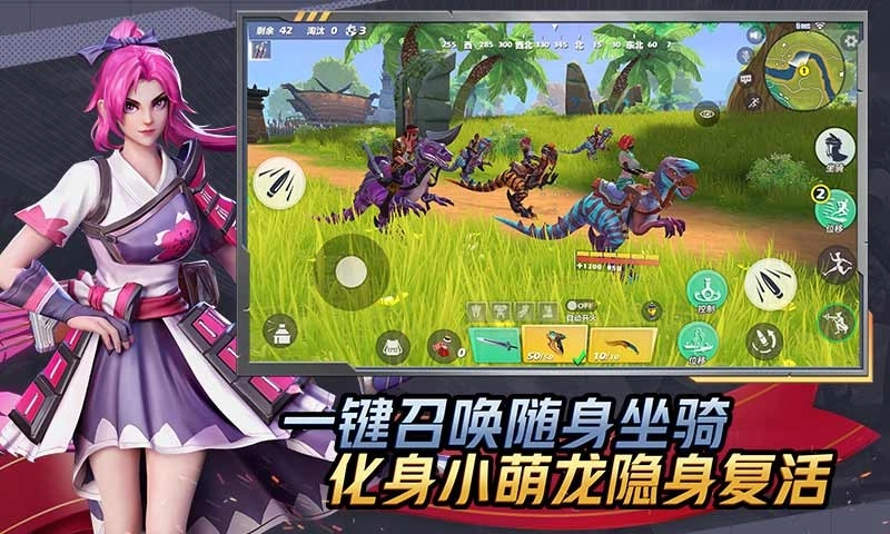 孤島先鋒游戲完整版圖2