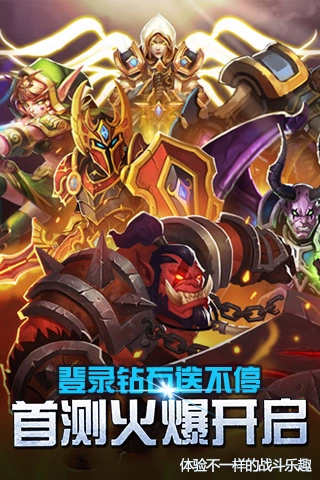 觉醒之战手机版