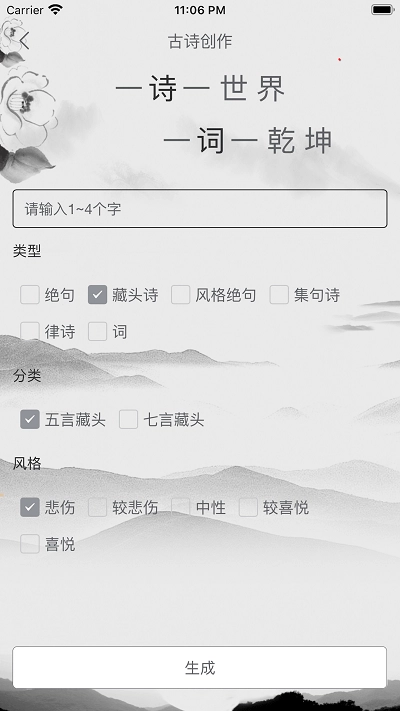 简读最新版图3