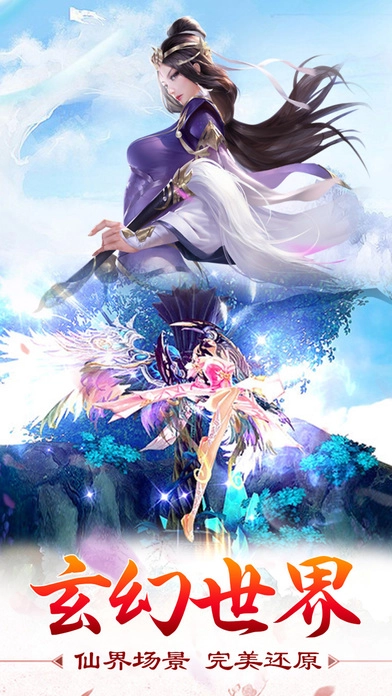 逍遥派手机版图4