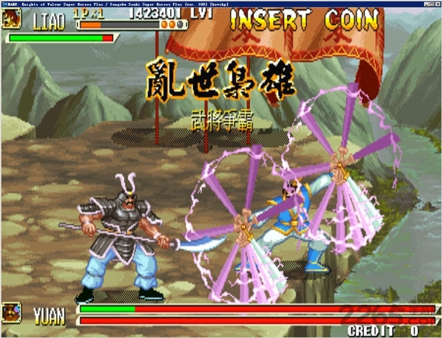 三国战记四剑传说汉化版截图