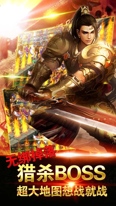 浴血沙城手机版图2