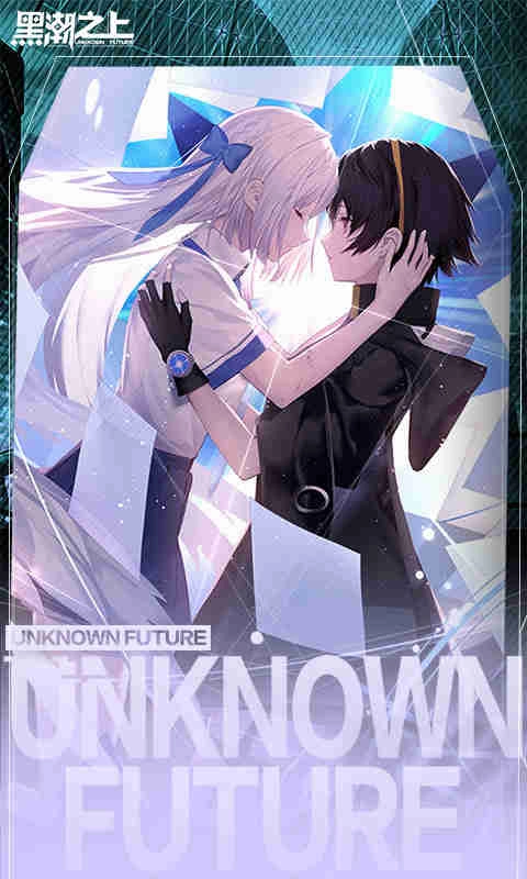 黑潮之上安卓版图3