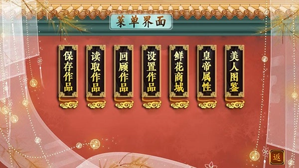 皇帝之大清王朝(4)