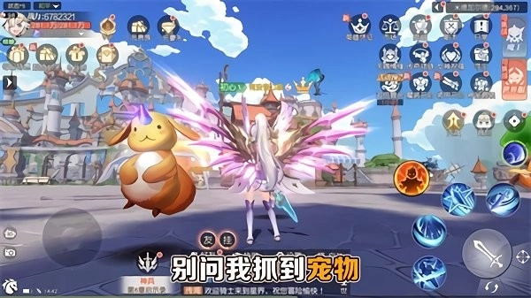 幻境物语游戏图2