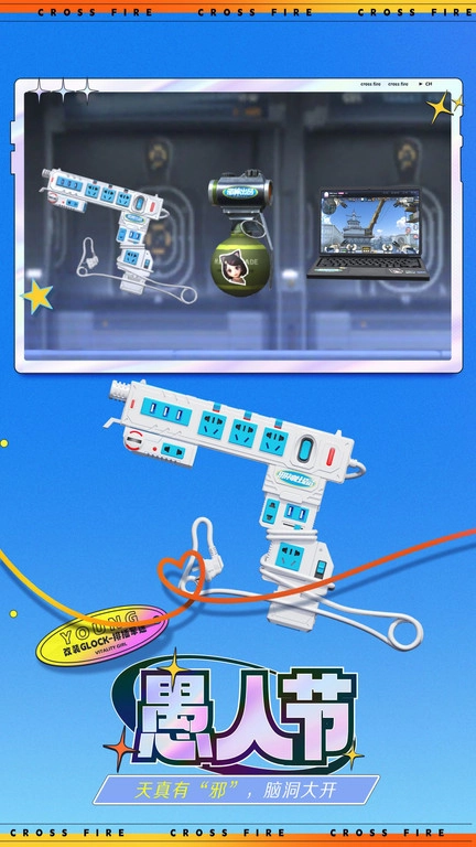 穿越火线枪战王者最新版