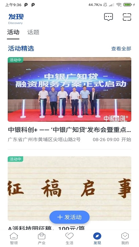 a派科技园图1