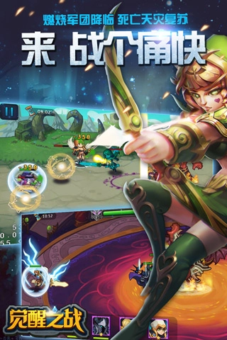 觉醒之战手机版