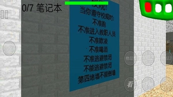 欢乐宝宝学数字游戏图1