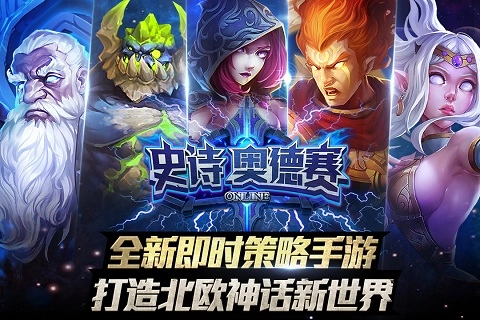 史诗奥德赛最新版图3