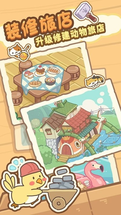 泡泡龙神奇版图3