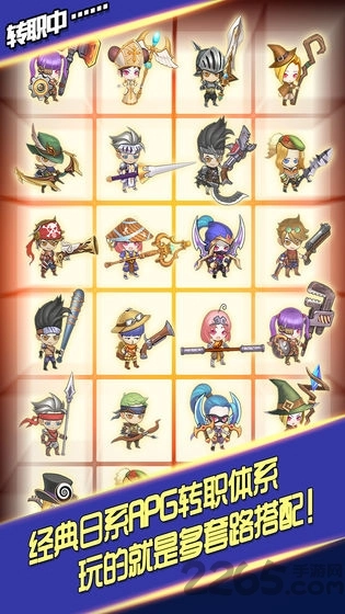 放置勇者村汉化版图3