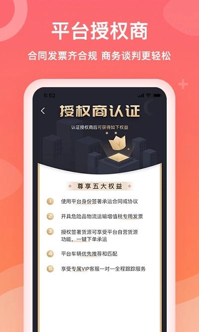 石化宝典最新版