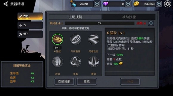 影子联盟忍者搏击(2)