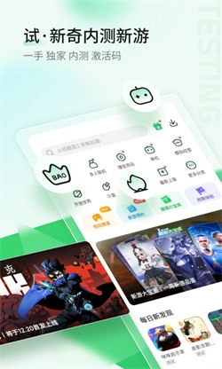 好游快爆社区图2