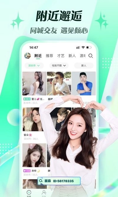 腾讯now直播最新版图3