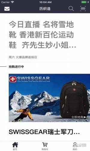 历织造直装版图2