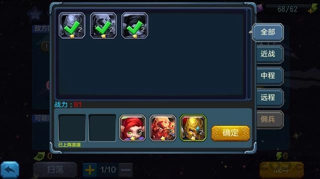 創(chuàng)世戰(zhàn)紀(jì)圖2