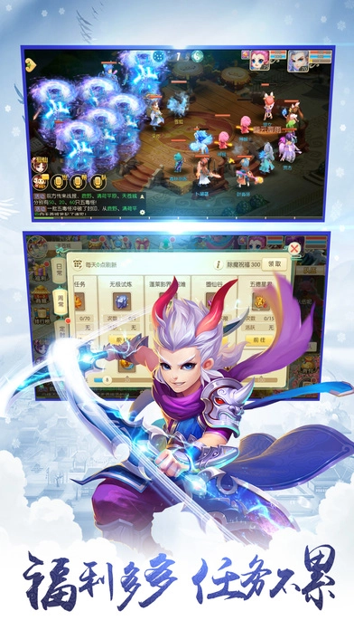 仙侠蜀山传最新版图3