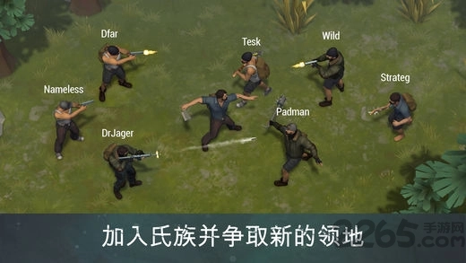 地球末日最新版