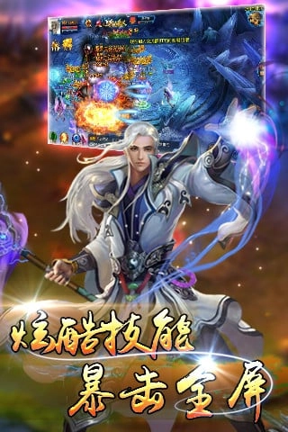 逆天武魂游戏图2