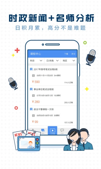 每日一题腰果公考图4