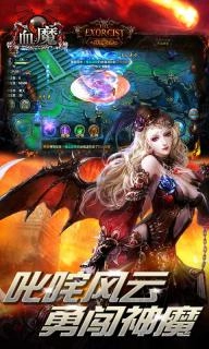 血魔图1