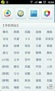 q立方浏览器手机版