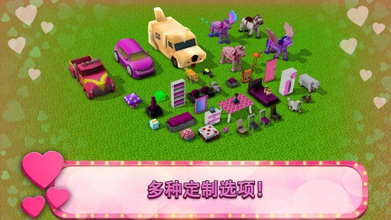 游樂園建造大師中文版圖2