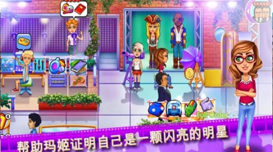 玛姬的电影：第二部(4)