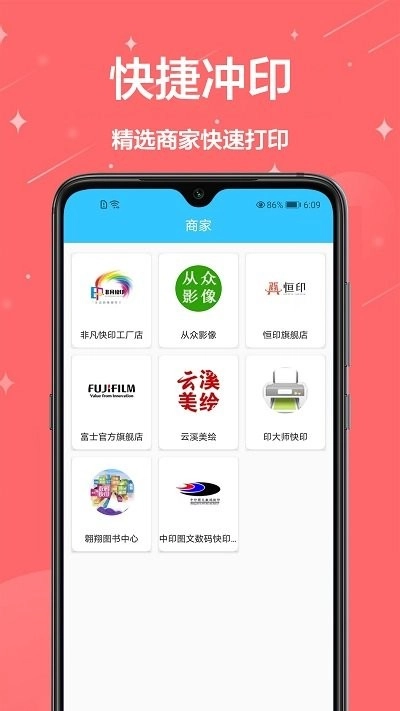 证件照一键编辑软件图3