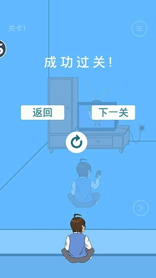 爸爸不给我看电视(4)