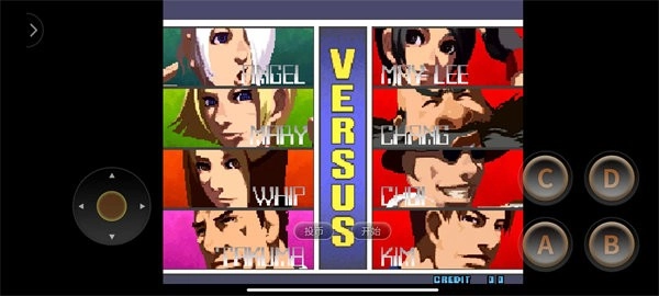 拳皇2026官方版图3