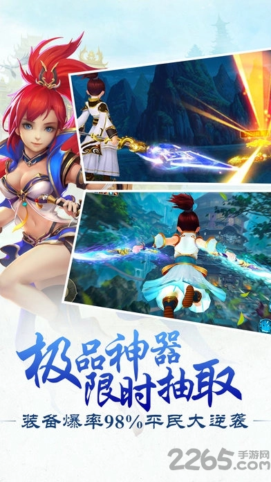 苍穹焚仙最新版图2