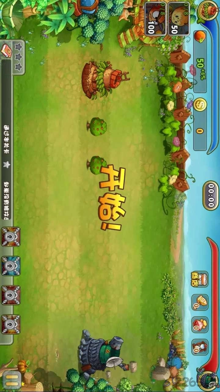 虫虫总动员手机版图2