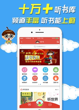 裤兜语文学生图2