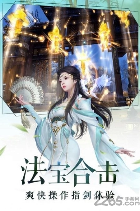 青云寻仙志最新版(1)