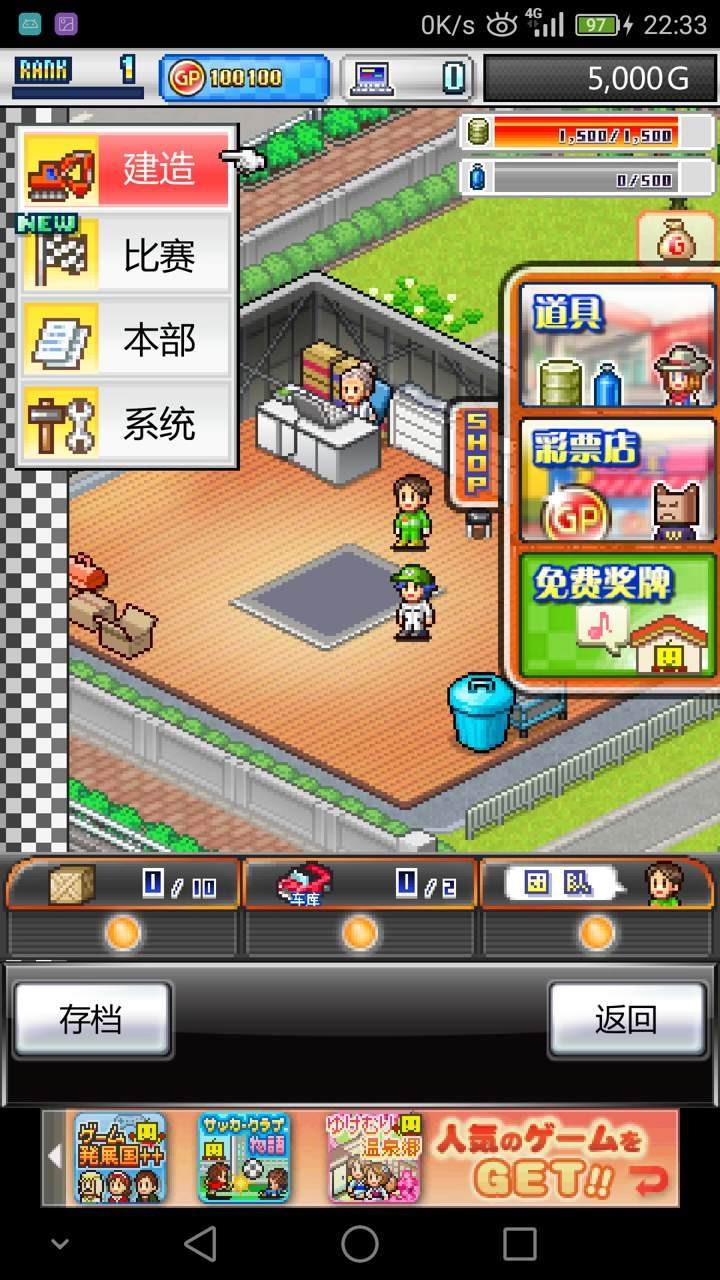 方程式赛车2最新版