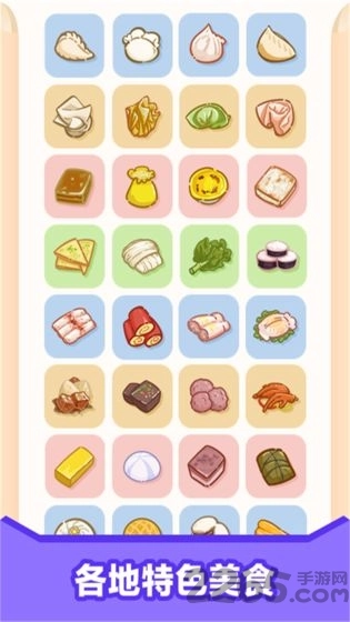 天天吃回转最新版