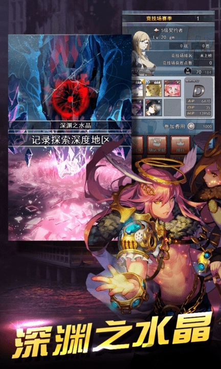 封印之城游戏图2