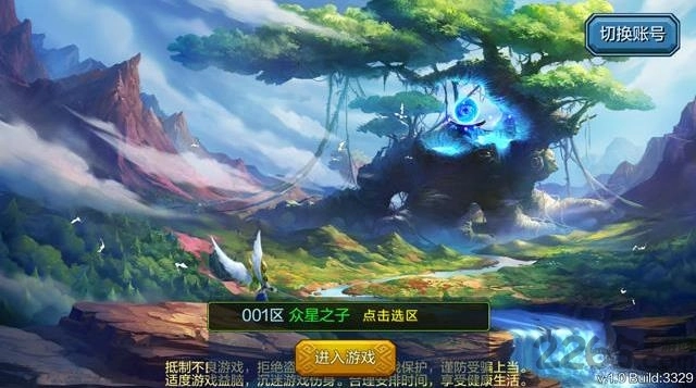 創(chuàng)世戰(zhàn)紀(jì)圖4