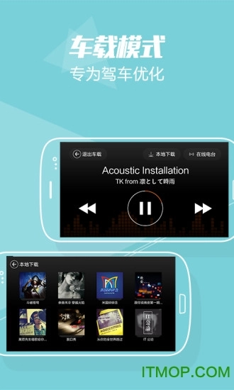 百度乐播手机版图1