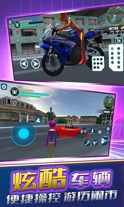 城市蜘蛛绳索英雄最新版图1