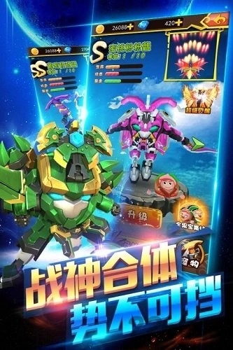 果宝特攻机甲英雄游戏图2